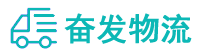 中山到同德县物流公司